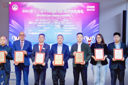 德彩网荣获中国物流卸货平台知名品牌