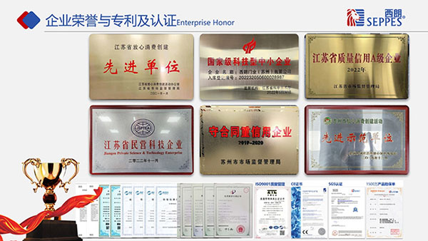 德彩网门业专利与认证