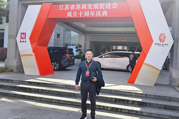 德彩网门业杨中超总经理