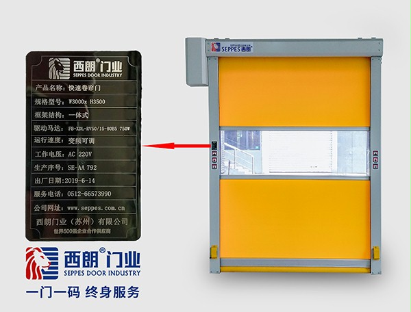德彩网产品标牌
