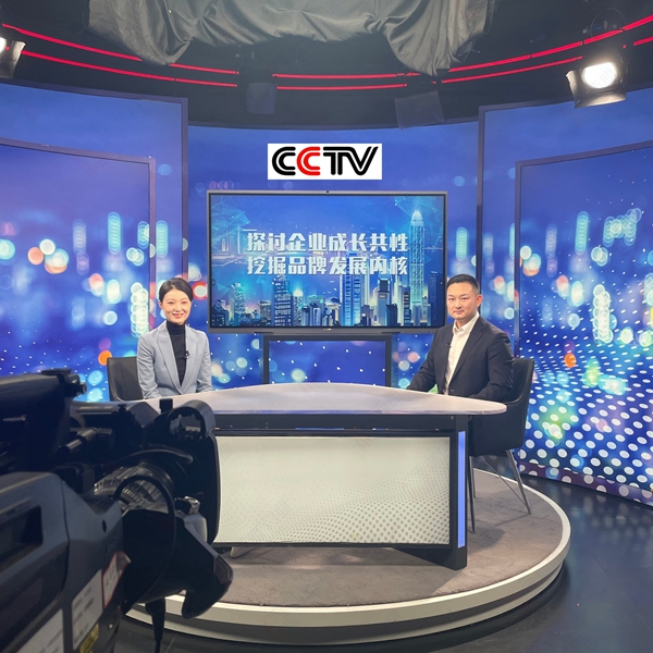 国潮崛起:SEPPES德彩网总经理央视演播厅分享装卸系统品牌发展心得 国潮崛起:SEPPES德彩网总经理央视演播厅分享装卸系统品牌发展心得