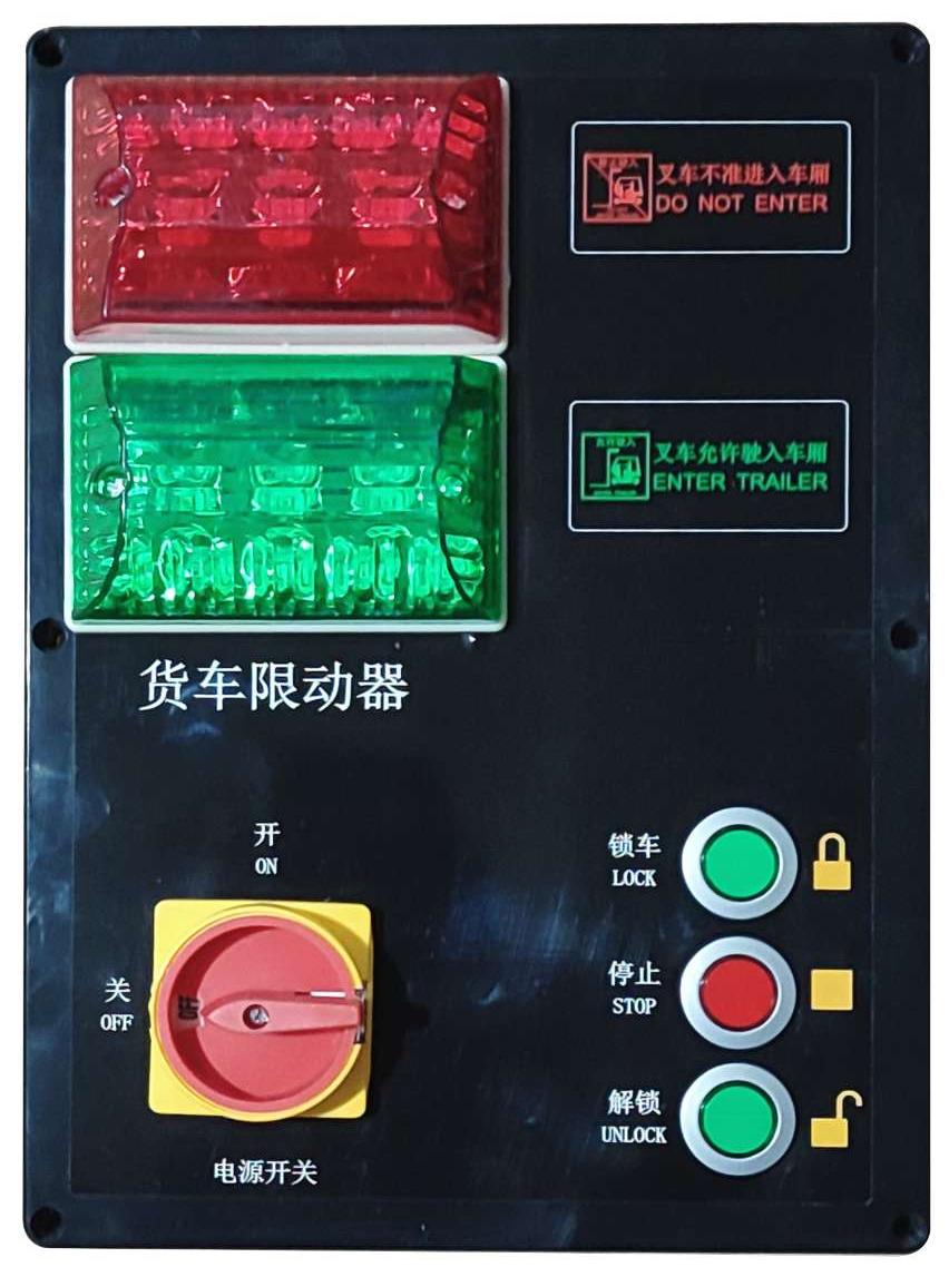 信号灯系统 信号灯系统