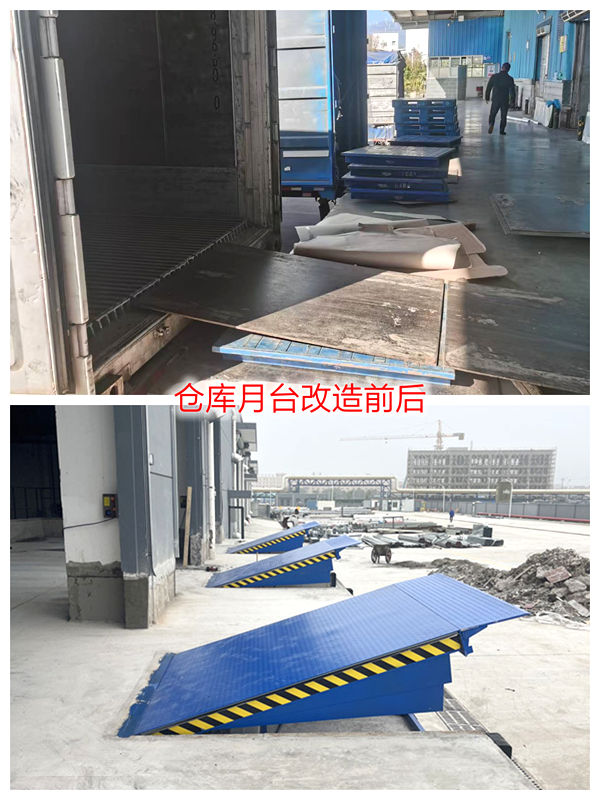 食品仓库卸货平台 食品仓库卸货平台
