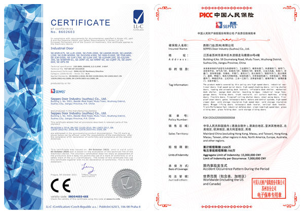 德彩网门业:CE认证+1500万保险 德彩网门业:CE认证+1500万保险