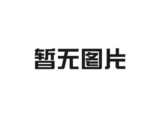 权威欧盟CE认证 新建物流园固定式卸货平台 无缝搭接叉车畅行